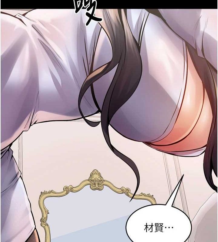 [韩国漫画] 狱火重生 剧情,职场#[163P]-94