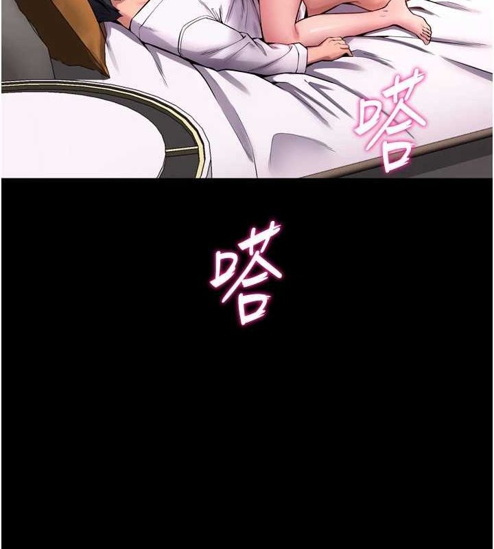 [韩国漫画] 狱火重生 剧情,职场#[173P]-100