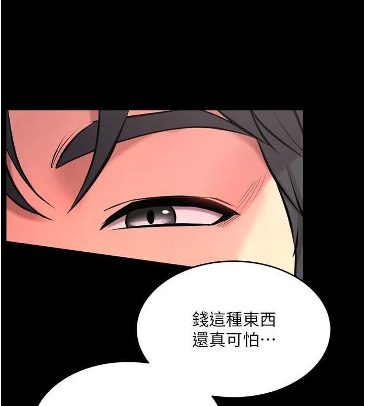[韩国漫画] 狱火重生 剧情,职场#[173P]-101