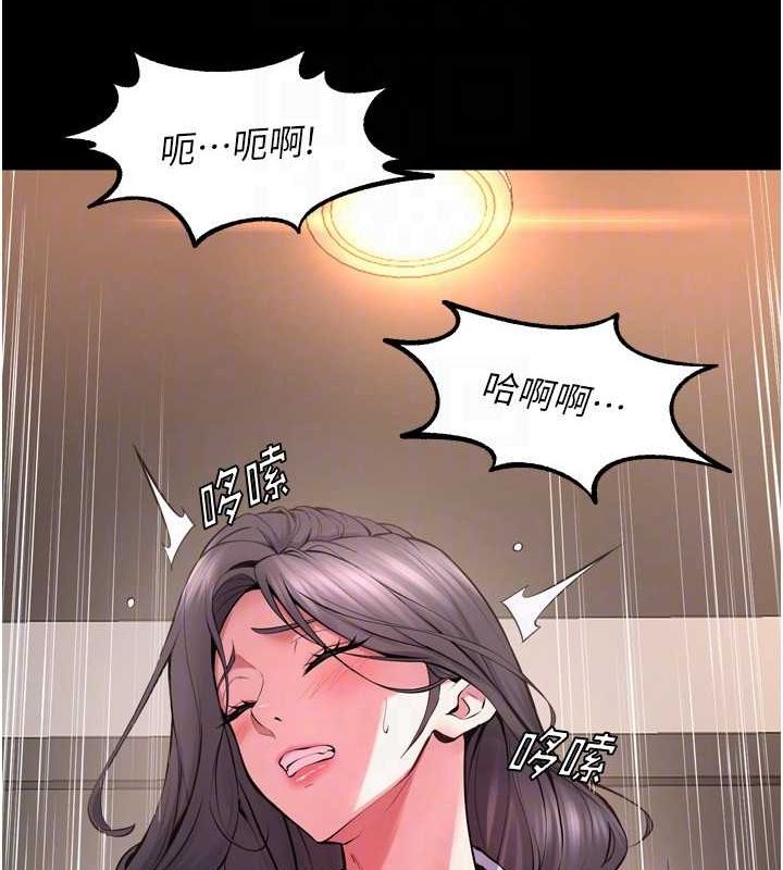[韩国漫画] 狱火重生 剧情,职场#[173P]-113
