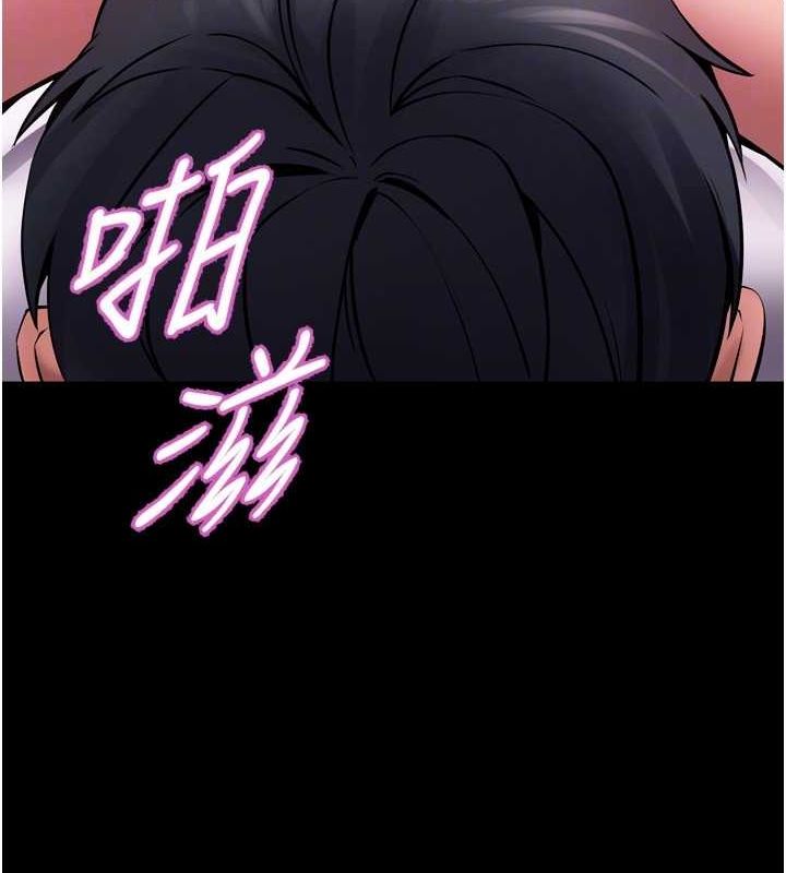 [韩国漫画] 狱火重生 剧情,职场#[173P]-116