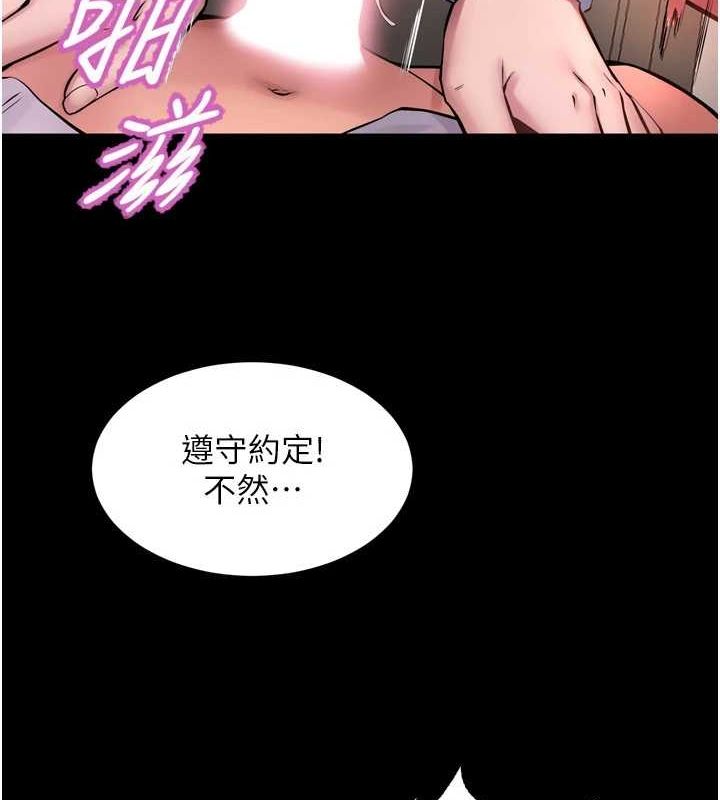[韩国漫画] 狱火重生 剧情,职场#[173P]-118