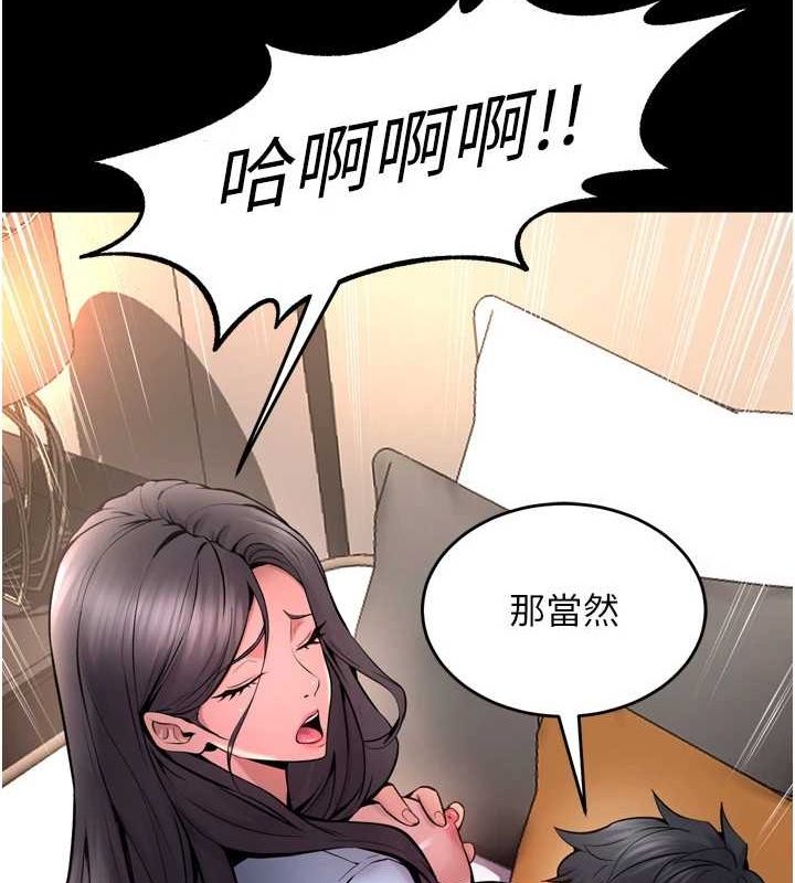 [韩国漫画] 狱火重生 剧情,职场#[173P]-119