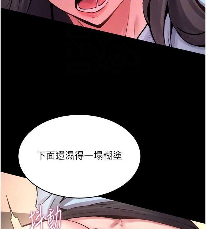 [韩国漫画] 狱火重生 剧情,职场#[173P]-124