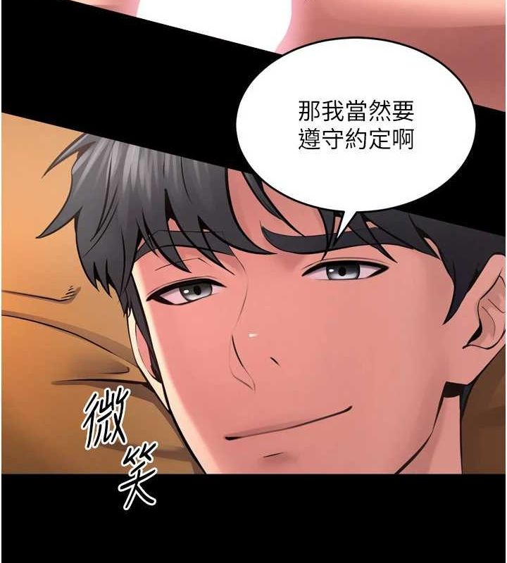 [韩国漫画] 狱火重生 剧情,职场#[173P]-126