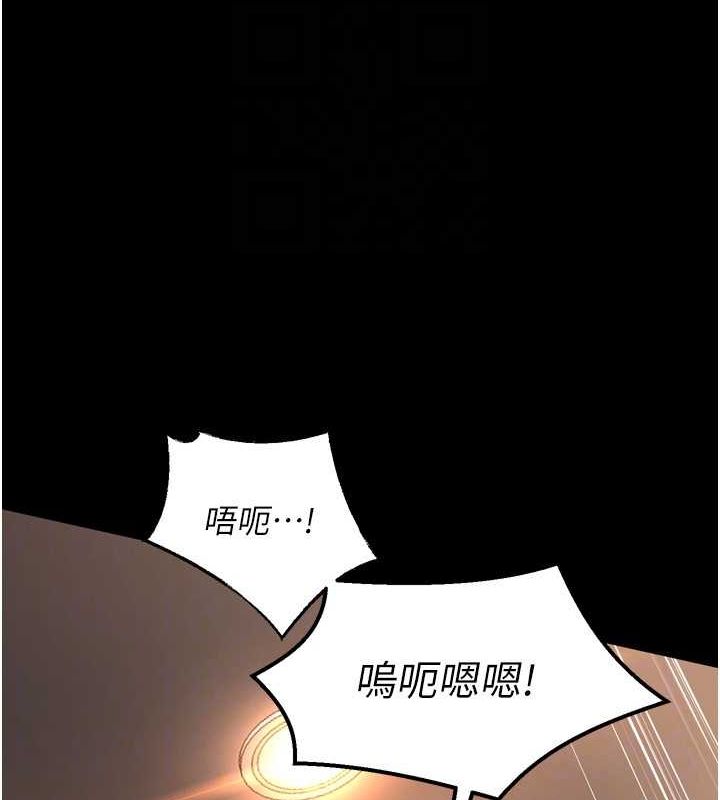 [韩国漫画] 狱火重生 剧情,职场#[173P]-132