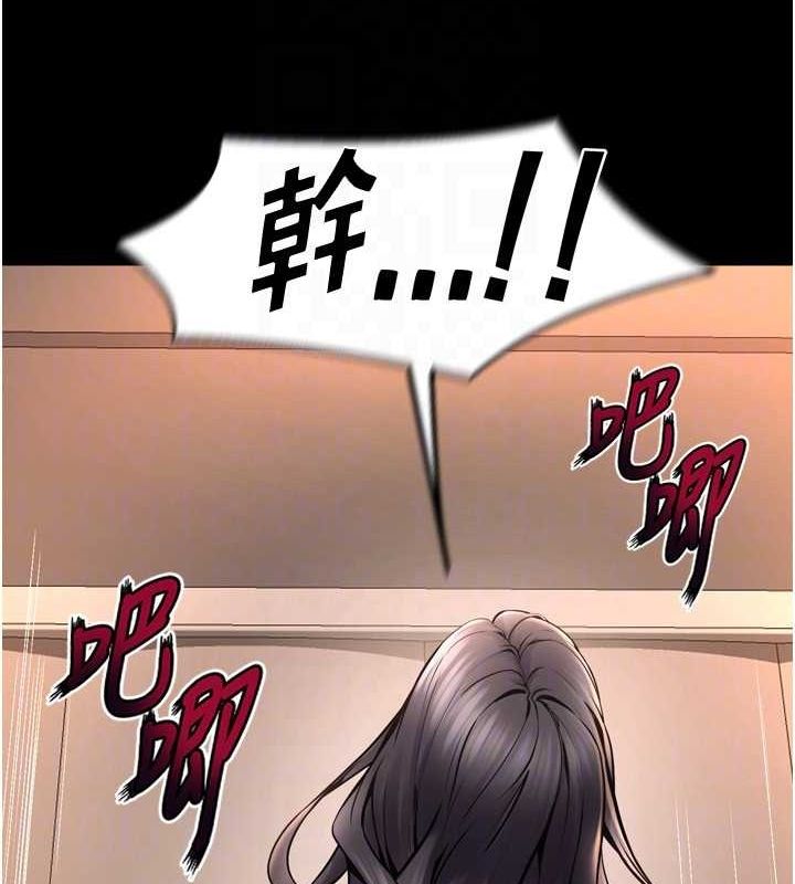 [韩国漫画] 狱火重生 剧情,职场#[173P]-137