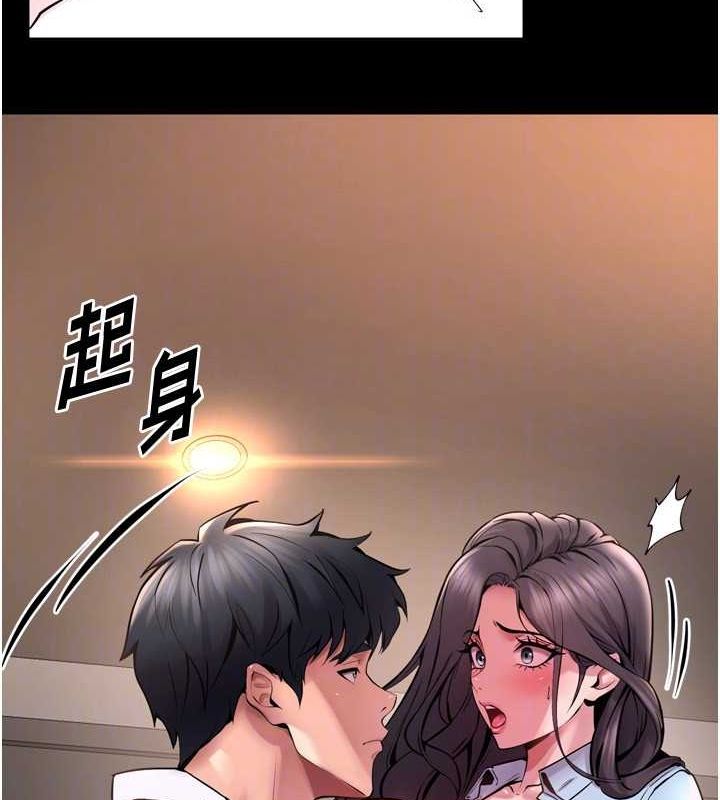 [韩国漫画] 狱火重生 剧情,职场#[173P]-141