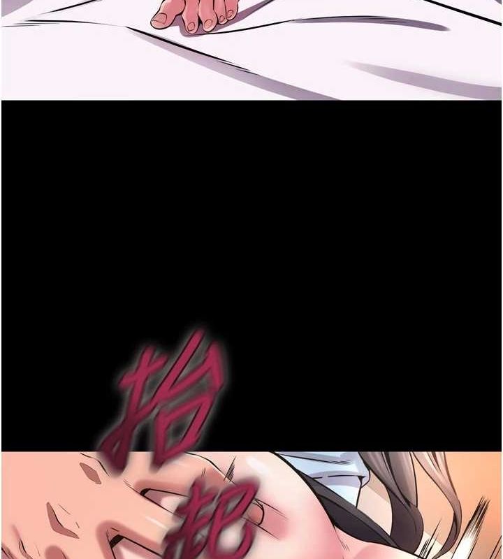 [韩国漫画] 狱火重生 剧情,职场#[173P]-143