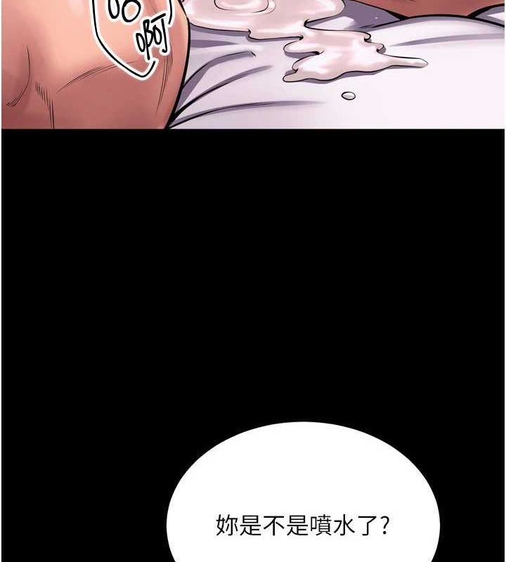 [韩国漫画] 狱火重生 剧情,职场#[173P]-154