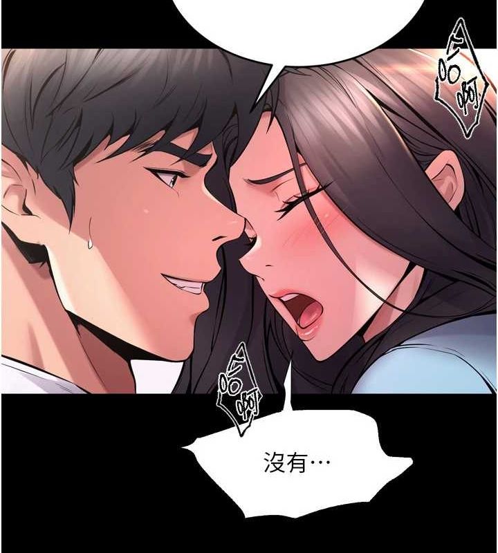 [韩国漫画] 狱火重生 剧情,职场#[173P]-155