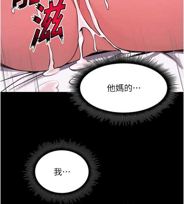 [韩国漫画] 狱火重生 剧情,职场#[173P]-168
