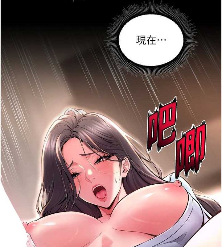 [韩国漫画] 狱火重生 剧情,职场#[173P]-169