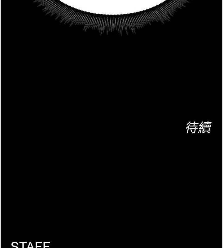 [韩国漫画] 狱火重生 剧情,职场#[173P]-172