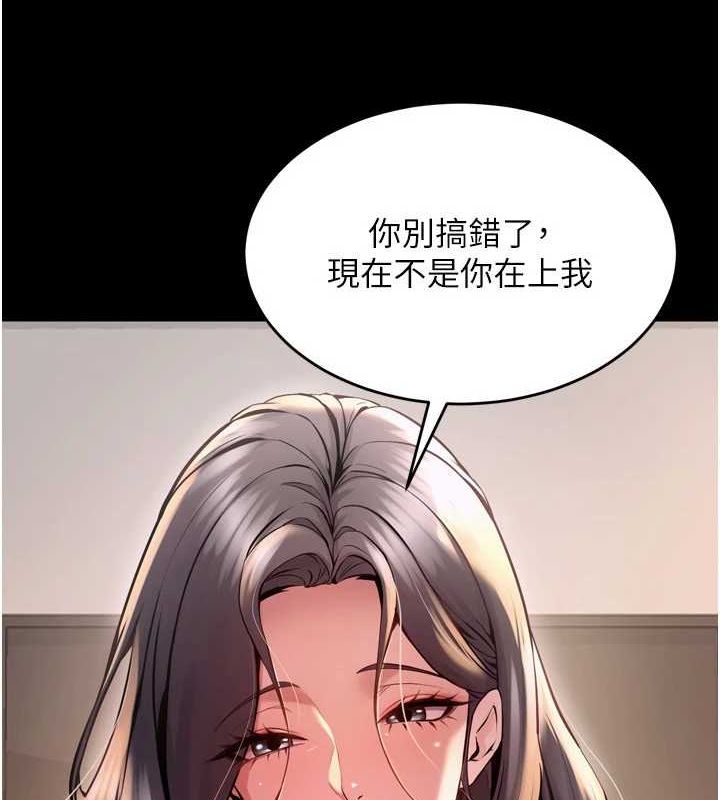[韩国漫画] 狱火重生 剧情,职场#[173P]-2