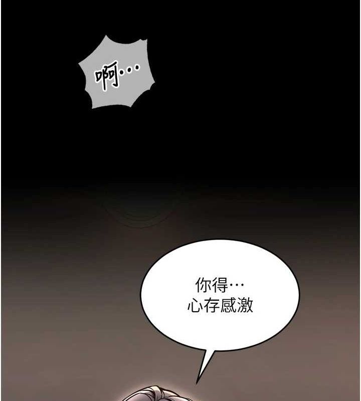 [韩国漫画] 狱火重生 剧情,职场#[173P]-20