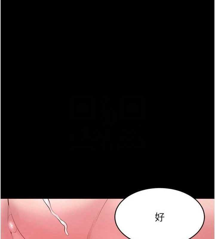 [韩国漫画] 狱火重生 剧情,职场#[173P]-23