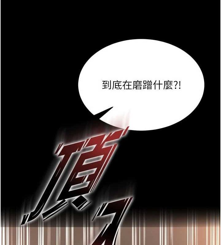 [韩国漫画] 狱火重生 剧情,职场#[173P]-28