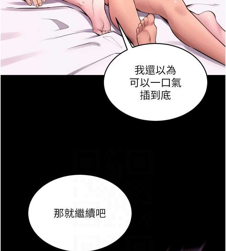 [韩国漫画] 狱火重生 剧情,职场#[173P]-35
