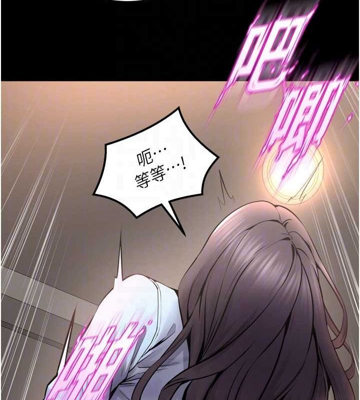 [韩国漫画] 狱火重生 剧情,职场#[173P]-36