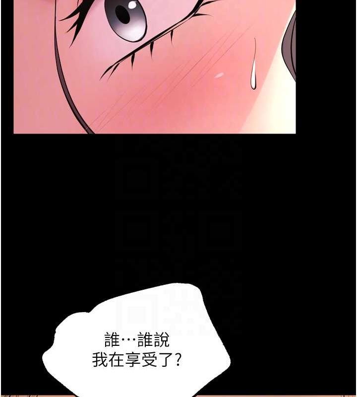 [韩国漫画] 狱火重生 剧情,职场#[173P]-56