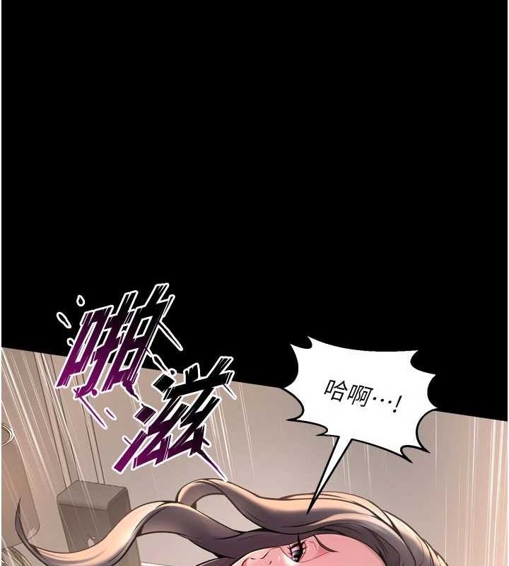 [韩国漫画] 狱火重生 剧情,职场#[173P]-62