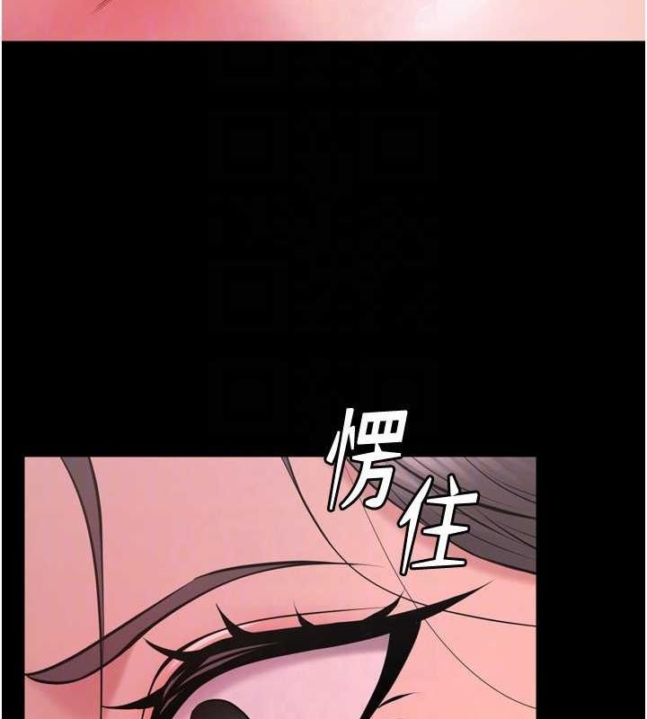 [韩国漫画] 狱火重生 剧情,职场#[173P]-75