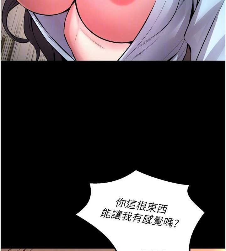 [韩国漫画] 狱火重生 剧情,职场#[173P]-78