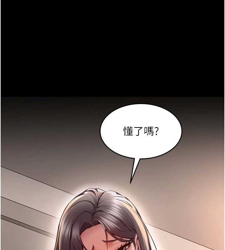 [韩国漫画] 狱火重生 剧情,职场#[173P]-8