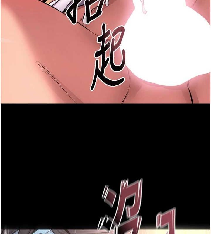 [韩国漫画] 狱火重生 剧情,职场#[173P]-84