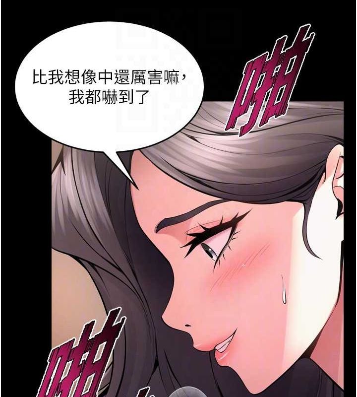 [韩国漫画] 狱火重生 剧情,职场#[173P]-88
