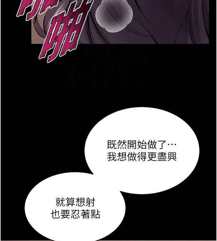 [韩国漫画] 狱火重生 剧情,职场#[173P]-89