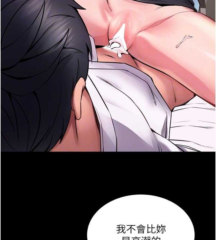 [韩国漫画] 狱火重生 剧情,职场#[173P]-91