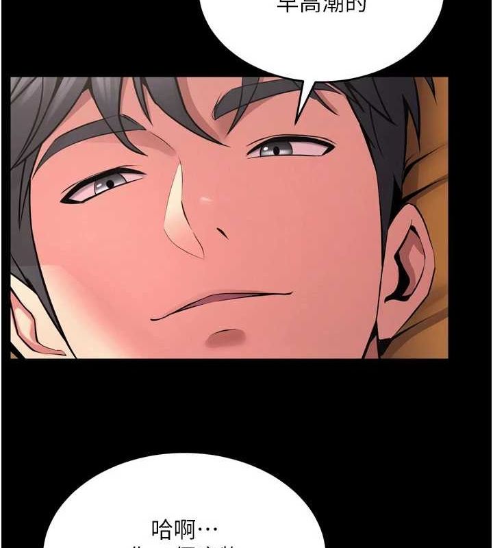 [韩国漫画] 狱火重生 剧情,职场#[173P]-92