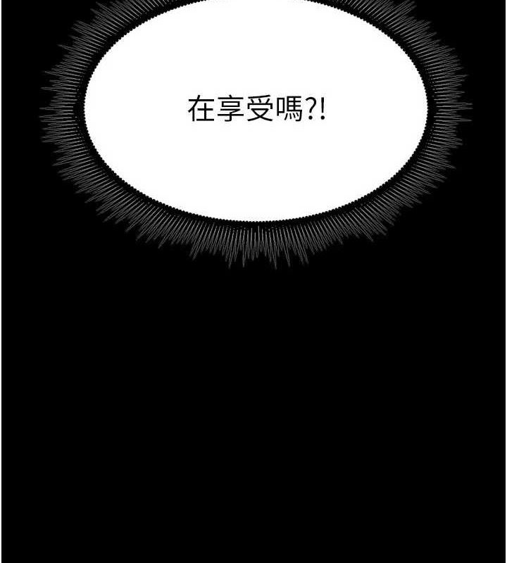 [韩国漫画] 狱火重生 剧情,职场#[169P]-10