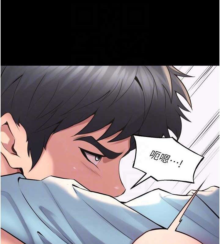 [韩国漫画] 狱火重生 剧情,职场#[169P]-107