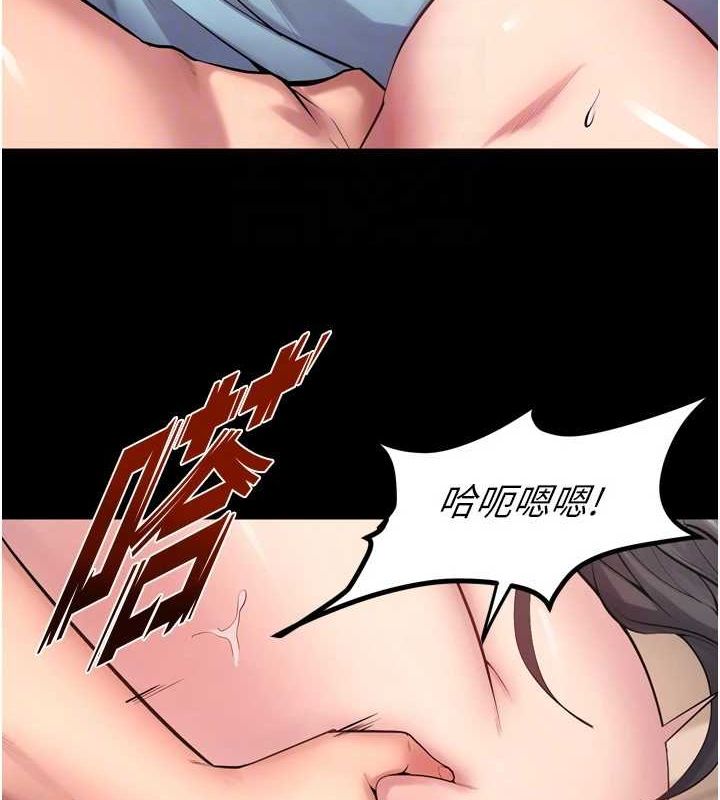 [韩国漫画] 狱火重生 剧情,职场#[169P]-108