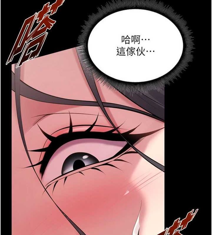 [韩国漫画] 狱火重生 剧情,职场#[169P]-110
