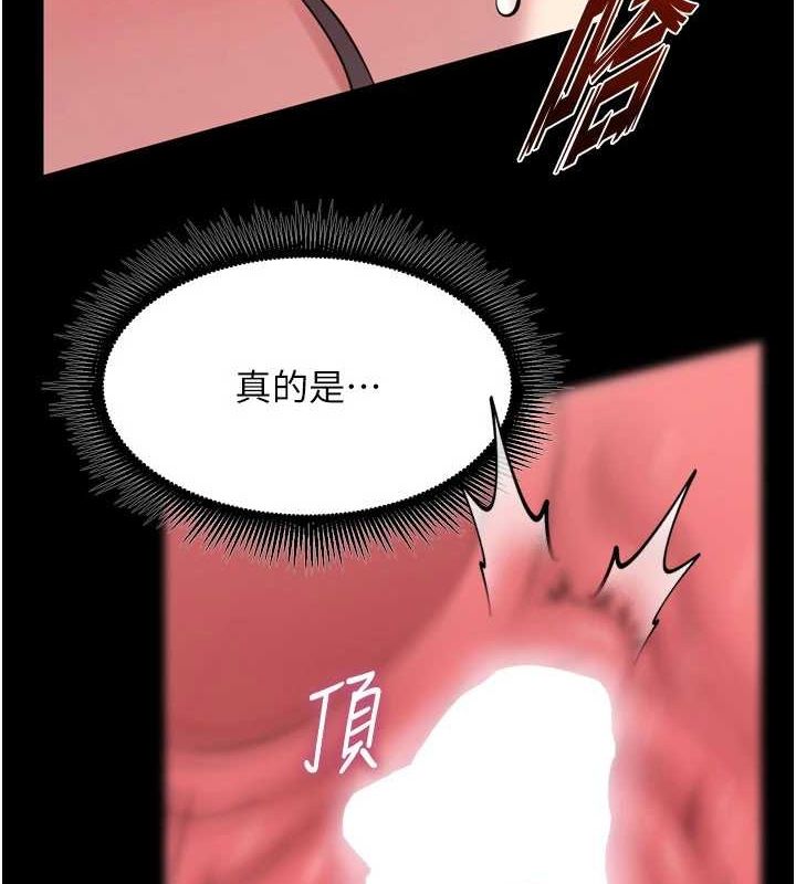 [韩国漫画] 狱火重生 剧情,职场#[169P]-111