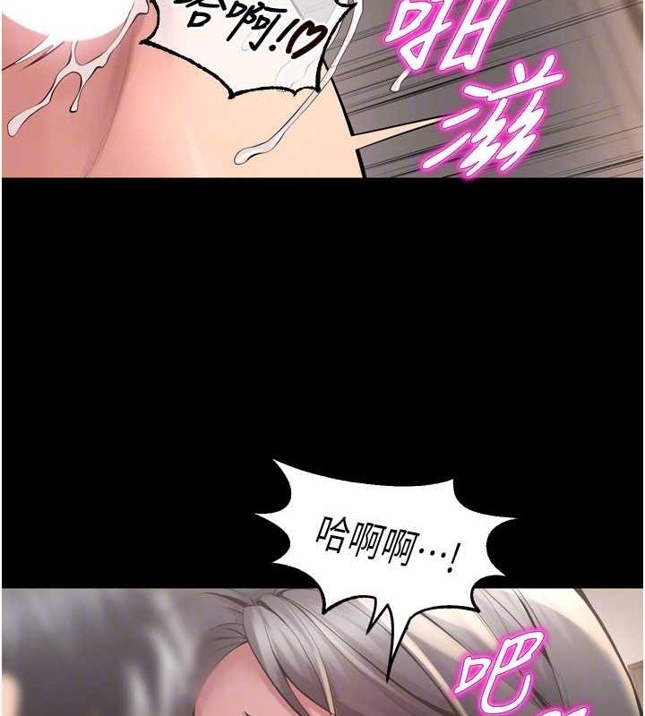 [韩国漫画] 狱火重生 剧情,职场#[169P]-118
