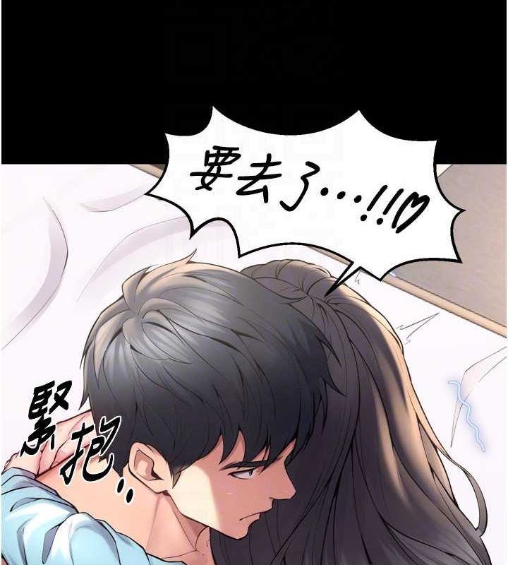 [韩国漫画] 狱火重生 剧情,职场#[169P]-121