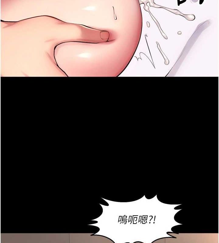 [韩国漫画] 狱火重生 剧情,职场#[169P]-126