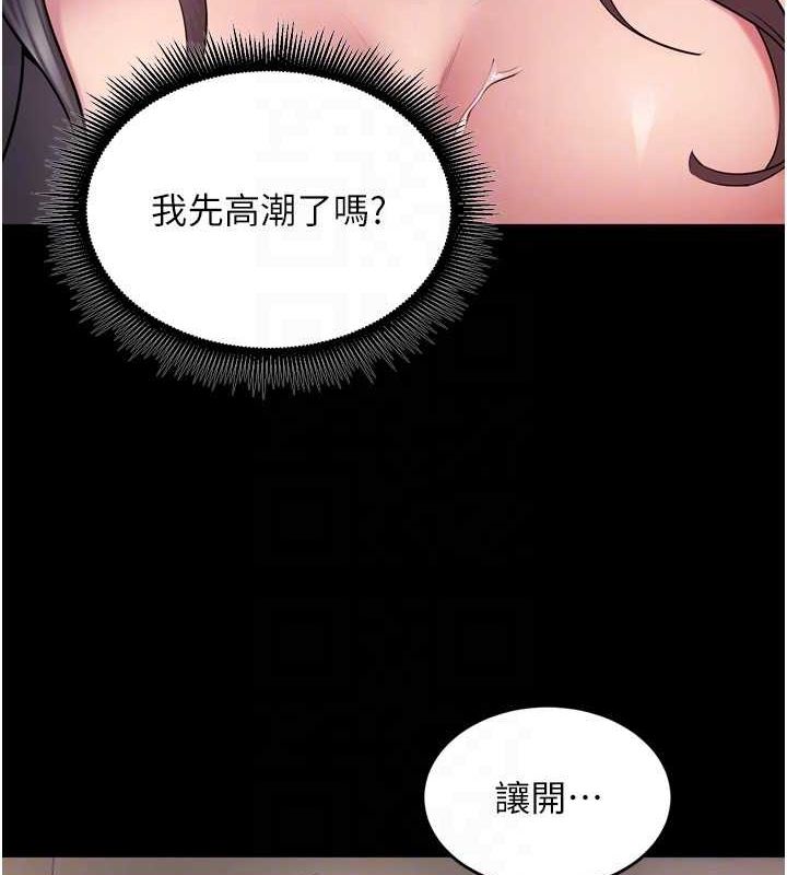 [韩国漫画] 狱火重生 剧情,职场#[169P]-131