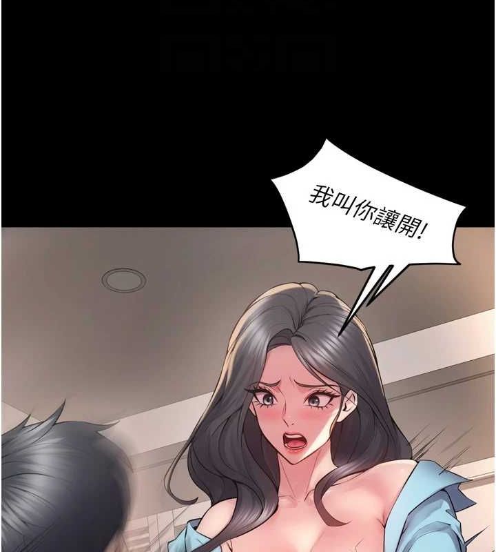 [韩国漫画] 狱火重生 剧情,职场#[169P]-133