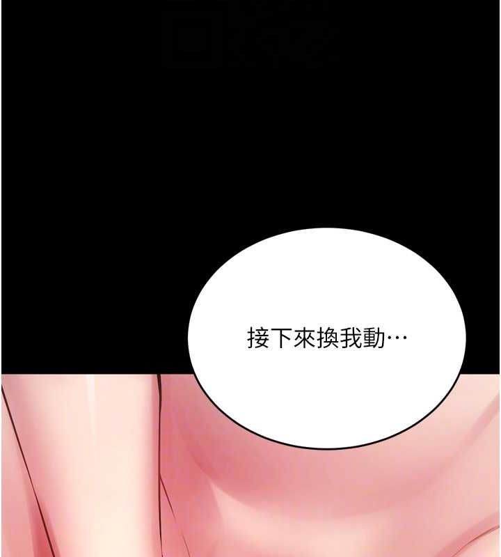 [韩国漫画] 狱火重生 剧情,职场#[169P]-141