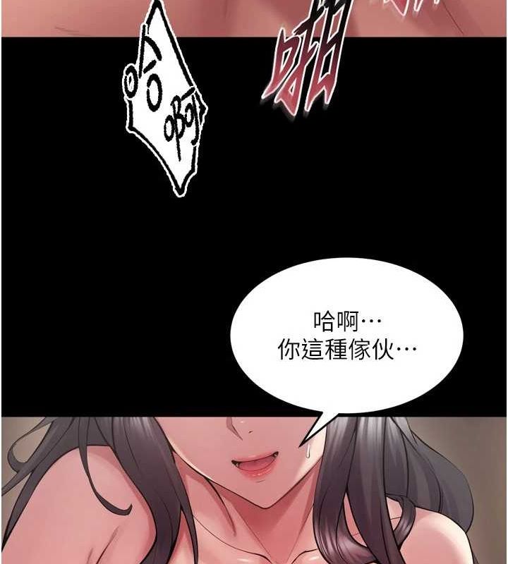 [韩国漫画] 狱火重生 剧情,职场#[169P]-150