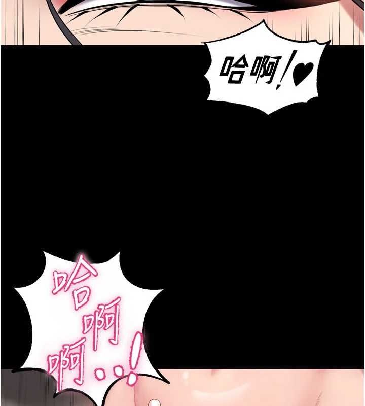[韩国漫画] 狱火重生 剧情,职场#[169P]-161