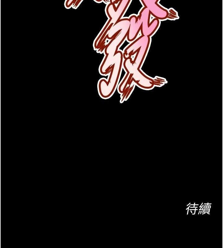 [韩国漫画] 狱火重生 剧情,职场#[169P]-168