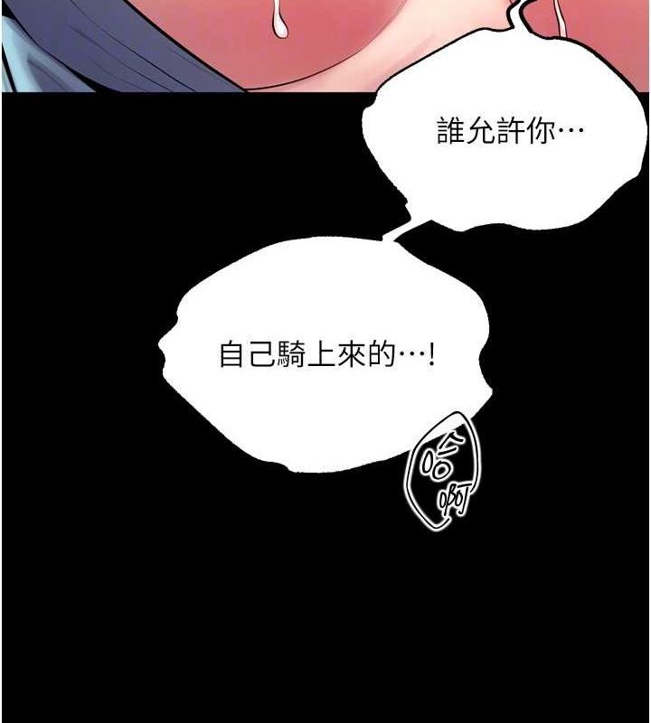 [韩国漫画] 狱火重生 剧情,职场#[169P]-24