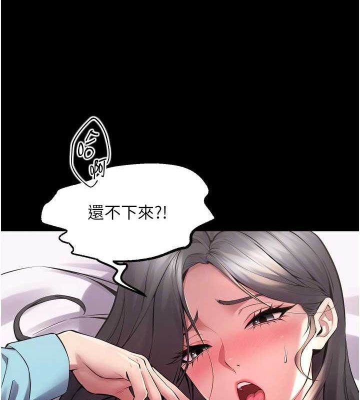 [韩国漫画] 狱火重生 剧情,职场#[169P]-25